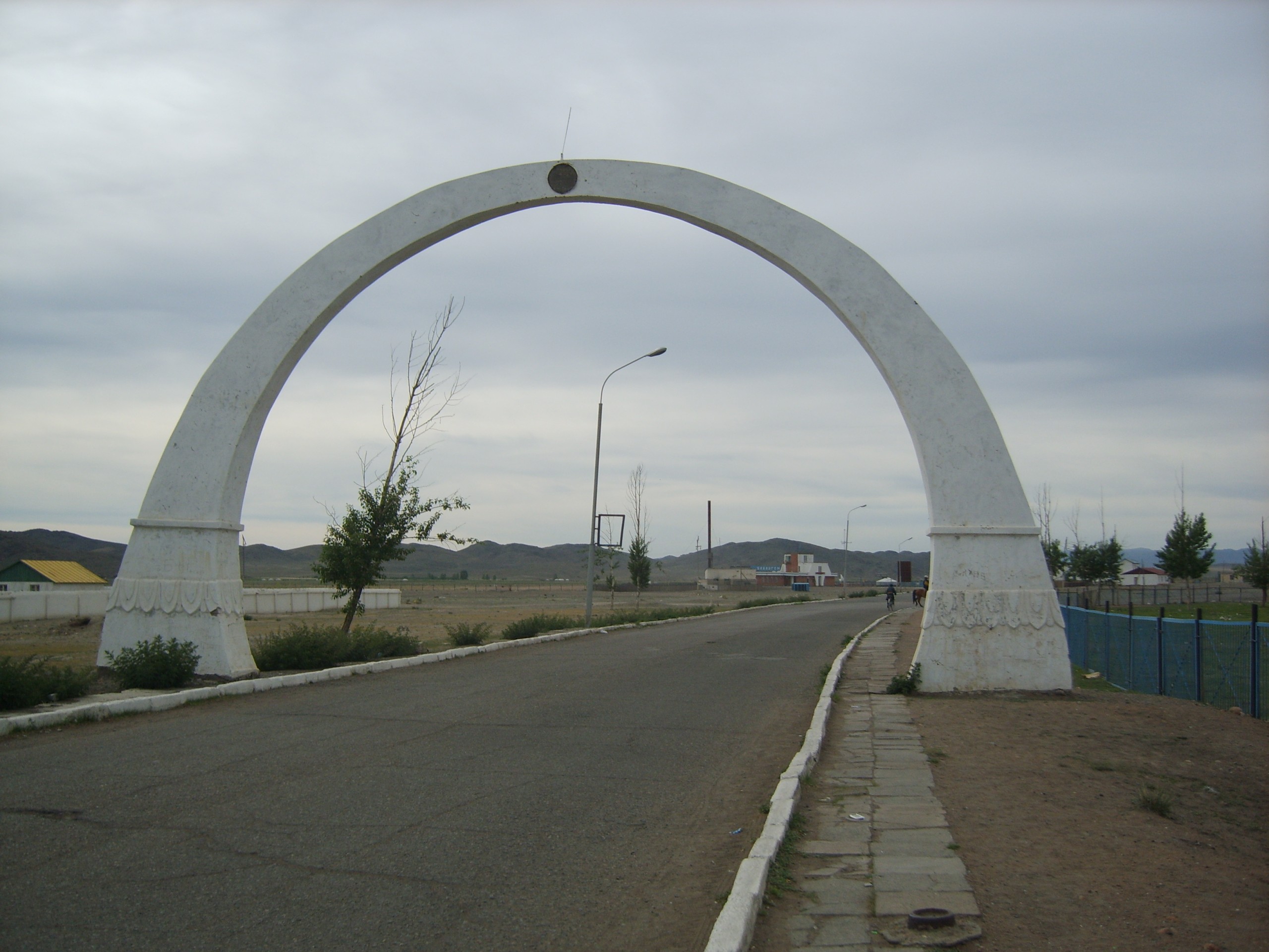 Өмнөд талаас авсан